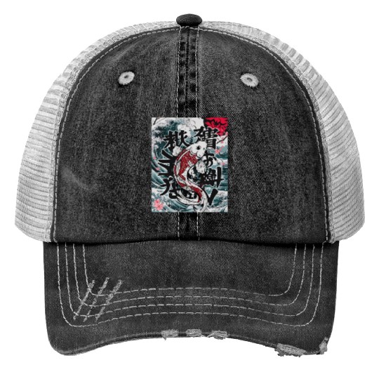 Funny Koi Fish Gift Men Women Cool Koi Fish Lover Print Trucker Hats