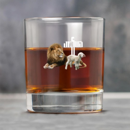 Jesus is Lion and Lamb Rock Glasses