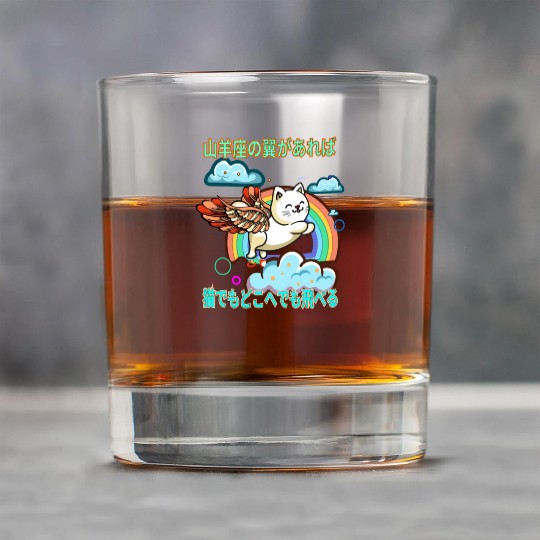 Cat Capricorn Wings (Japanese) Rock Glasses