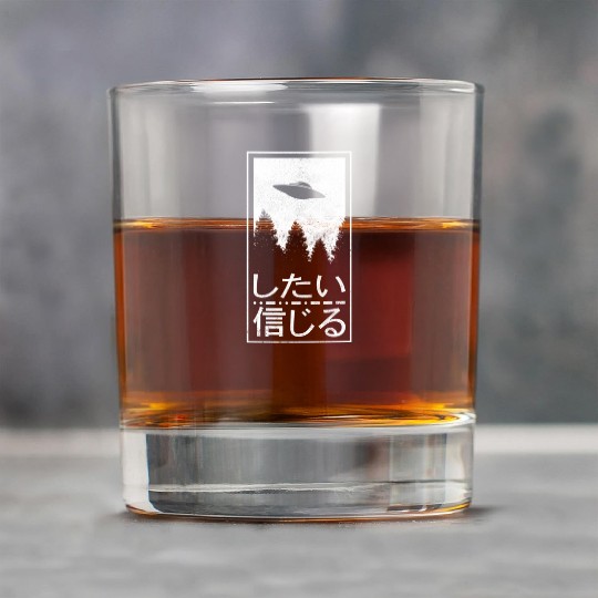 I Want To Believe Japanese Ufo Alien Her Rock Glasses