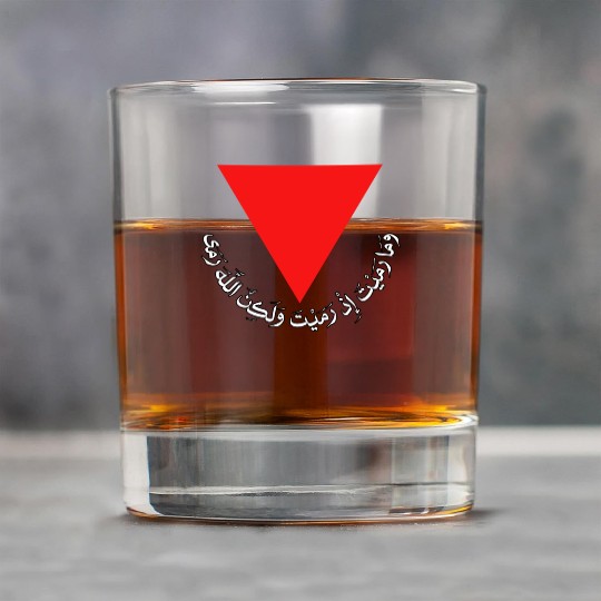 Red Triangle - Free Palestine Rock Glasses