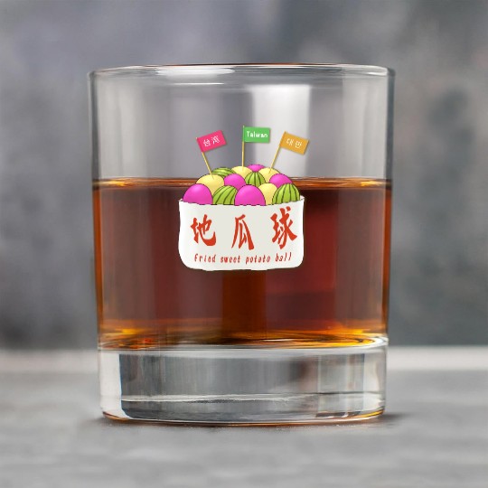 Taiwan food _Fried sweet potato ball Rock Glasses