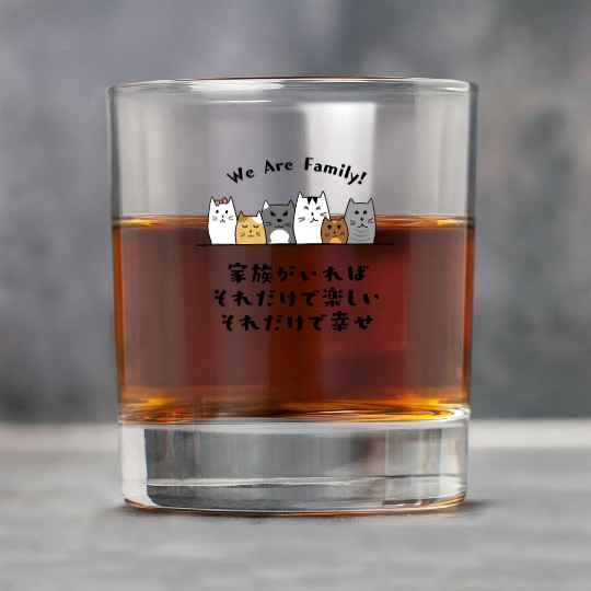 Cat Family Love Black Rock Glasses