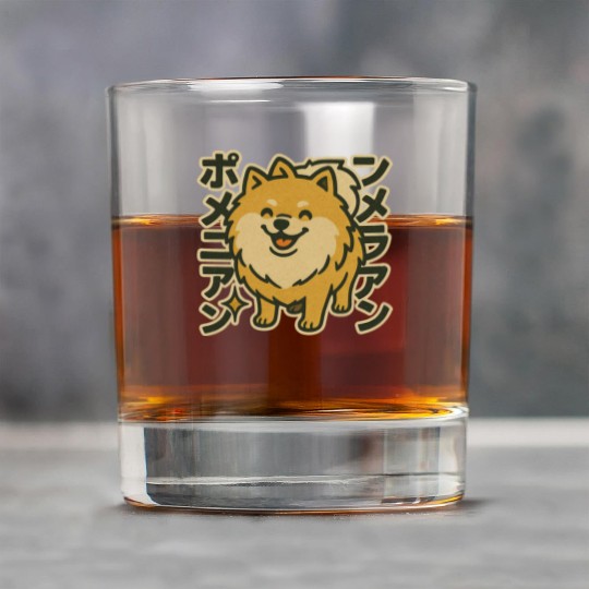 Cute Pomeranian Dog Japanese Rock Glasses