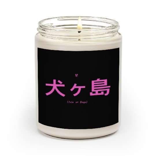 Isle of Dogs Pink Black Title Card retro vintage Scented Candles