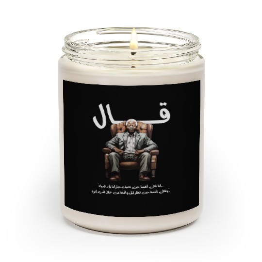Inspirational Art with Nelson Mandela Quote Scented Candles