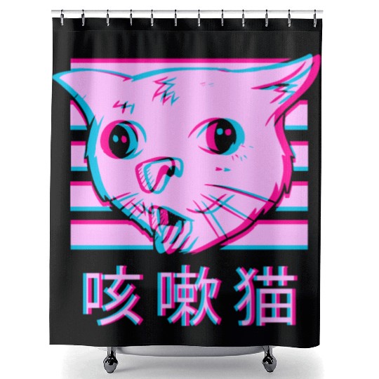 Coughing Cat Meme - Funny Ugly Cat meme vaporwave Shower Curtains