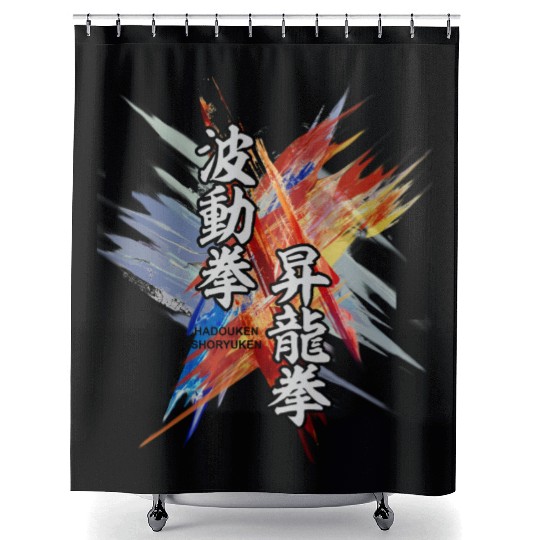 hadouken shoryuken kanji art street fighter Shower Curtains