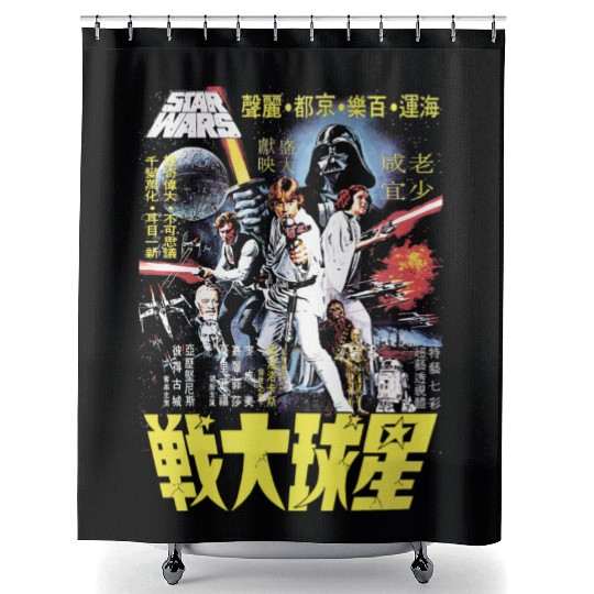 Star Wars Vintage Japanese Movie Poster Shower Curtains