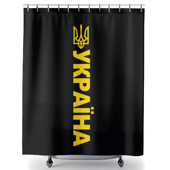 Ukrayina Ukrainian Cyrillic Flag Of Ukraine Shower Curtains