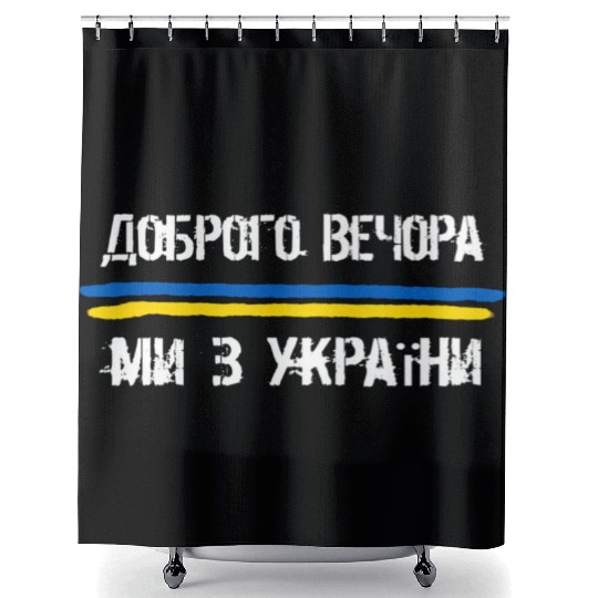 Evening We Are From Ukraine Shower Curtains