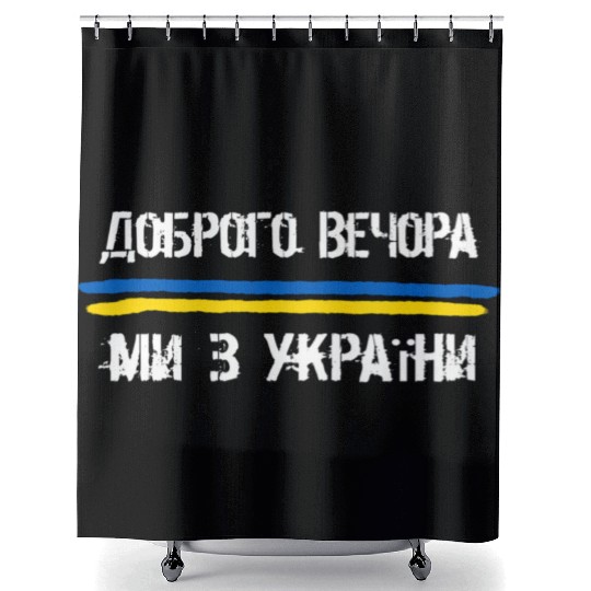 Evening We Are From Ukraine Shower Curtains