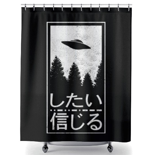 I Want To Believe Japanese Ufo Alien Her Shower Curtains