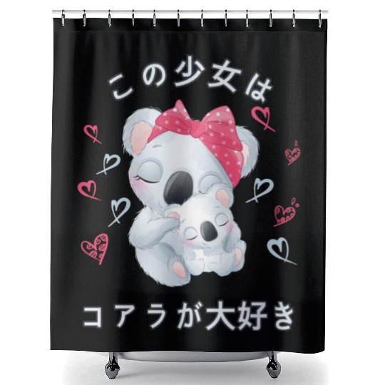 Koala Love Mom Koala Bear Shower Curtains