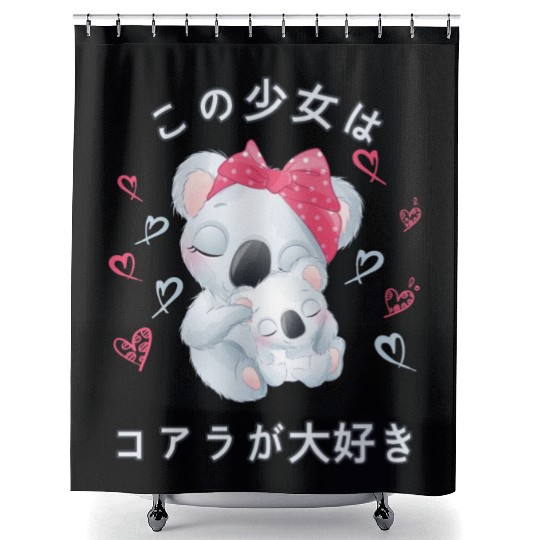 Koala Love Mom Koala Bear Shower Curtains