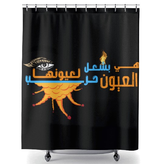 Love for her eyes Shower Curtains Active Shower Curtains
