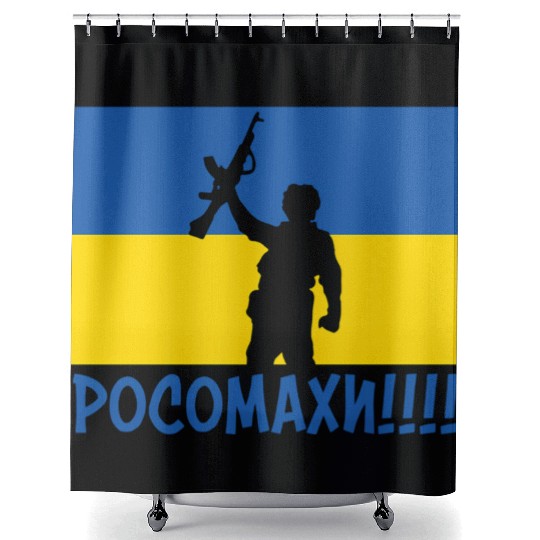 Ukraine Wolverines War National Stand Love Support Shower Curtains