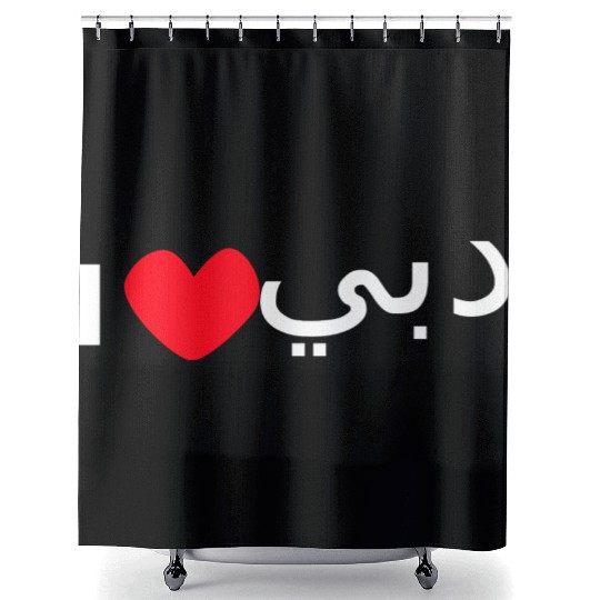 i love dubai Shower Curtains