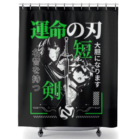 Sword Serenade: Chronicles of Destiny Shower Curtains