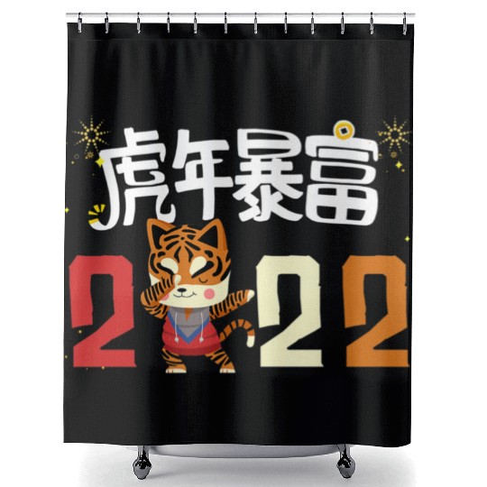 Chinese New Year Tiger 2022 Shower Curtains