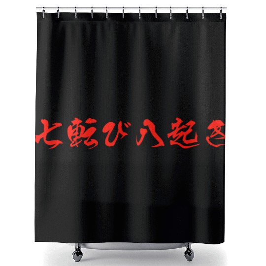 Nana Korobi Ya Oki (Fall seven times, stand up 8) Shower Curtains