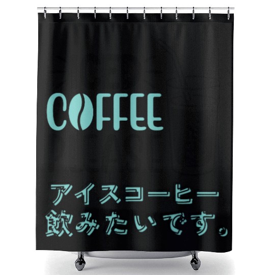 Minimal Iced Coffee Please Mint Shower Curtains