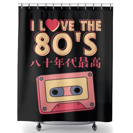 80s Retro Cassette Tape Shower Curtains