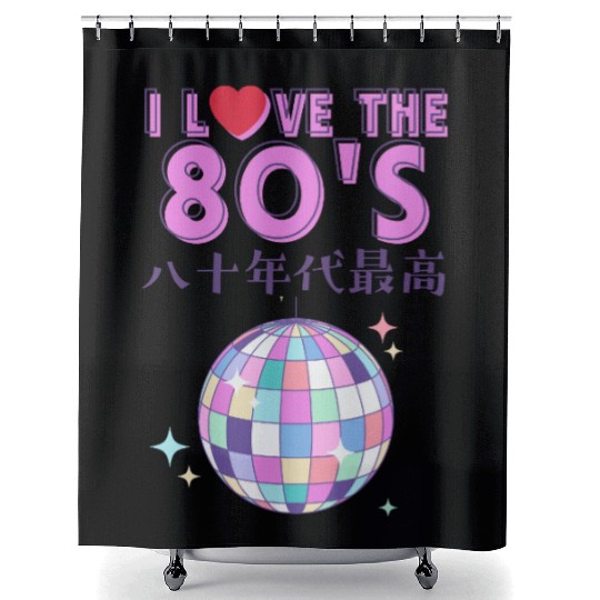 80s Retro Disco Ball Shower Curtains