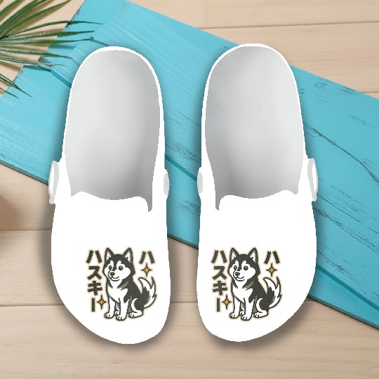 Cute Husky Japanese Slip On Clogs