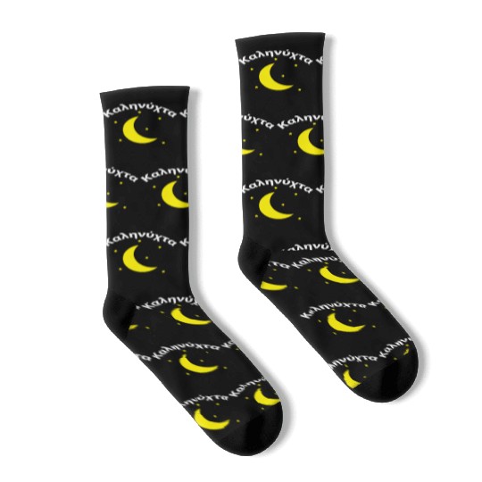 Καληνύχτα Greece Greek Good Night Socks