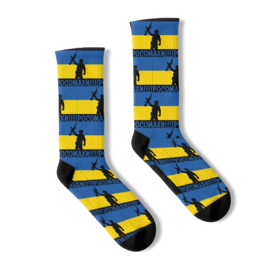 Ukraine Wolverines War National Stand Love Socks