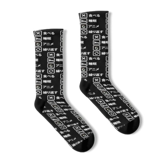 Japanese Manga Anime Eat Sleep Anime Repeat Socks