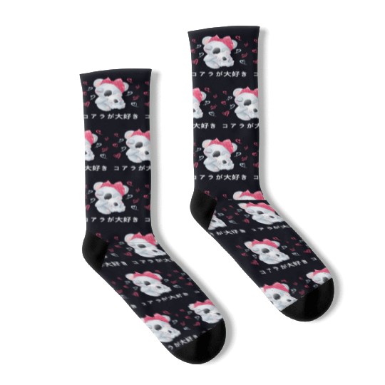 I Love Koalas Love Mom Koala Bear Socks