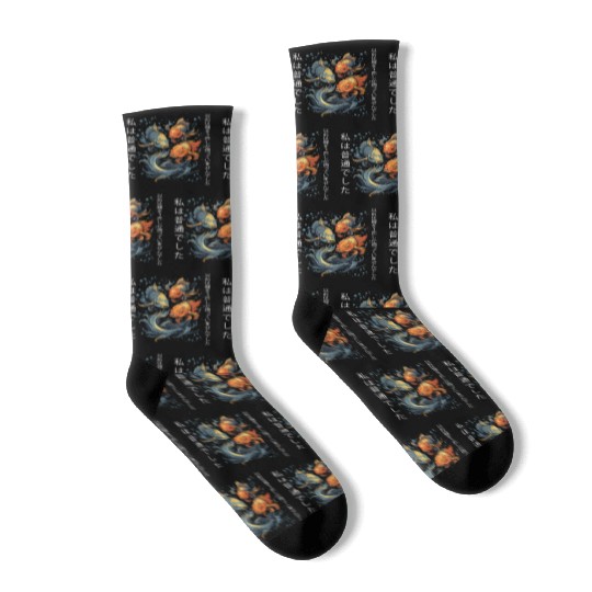 Koi Fish Koi Carp Japanese Koi Garden-Pond funny Socks