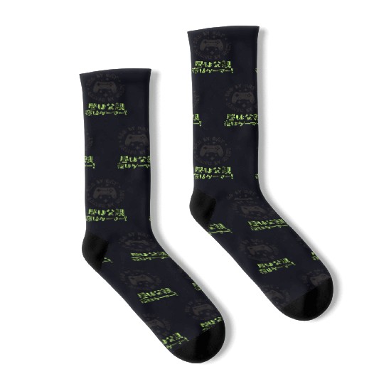 Dad Gamer Controller Black Socks