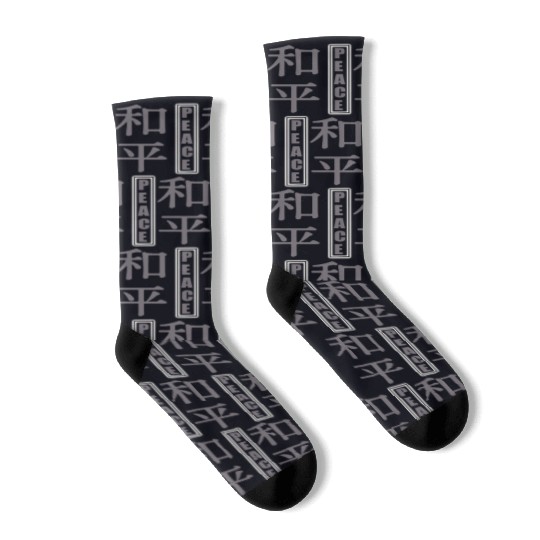 Peaceful Harmony Japanese Kanji Design Socks