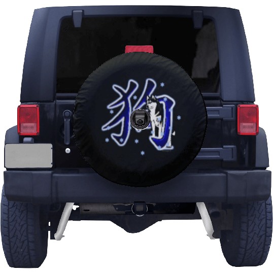 HUSKY | Year of the Dog Spare Tire Covers