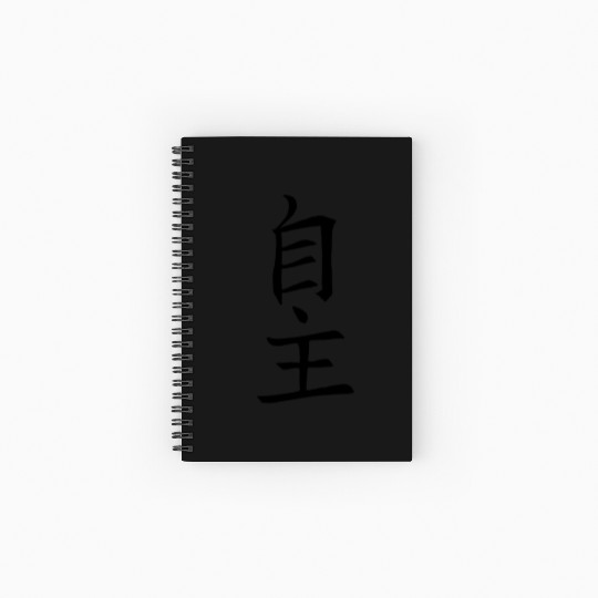 Japan KANJI Caliphraphy Japan Symbol Independent Spiral Notebooks   Ruled Line