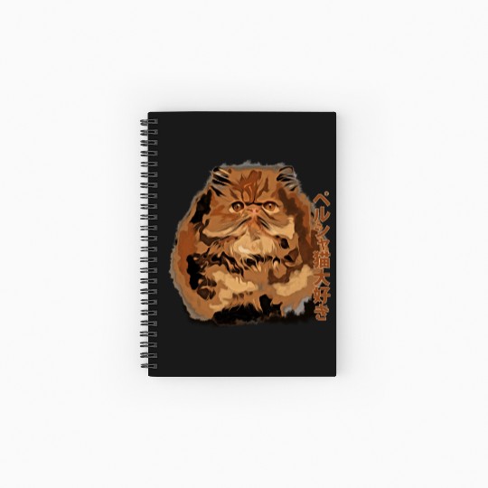 I Love persian cat Spiral Notebooks   Ruled Line