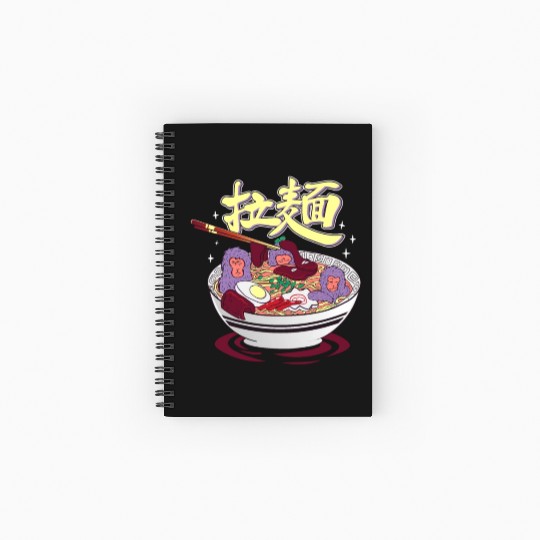 Japanese monkeys in a ramen hot spring Spiral Notebooks   Ruled Line