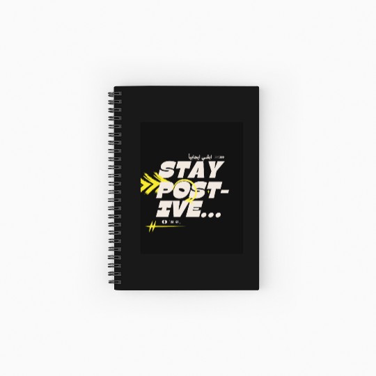 Stay Positive | Motivational Aesthetic Spiral Notebooks   Ruled Line