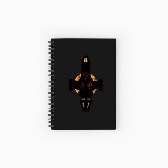 Firefly Spiral Notebooks   Ruled Line