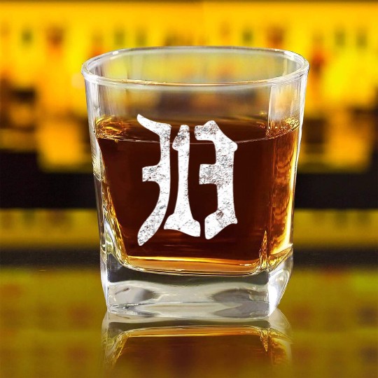 313 Detroit Square Whiskey Glasses Vintage Old English D Area Code