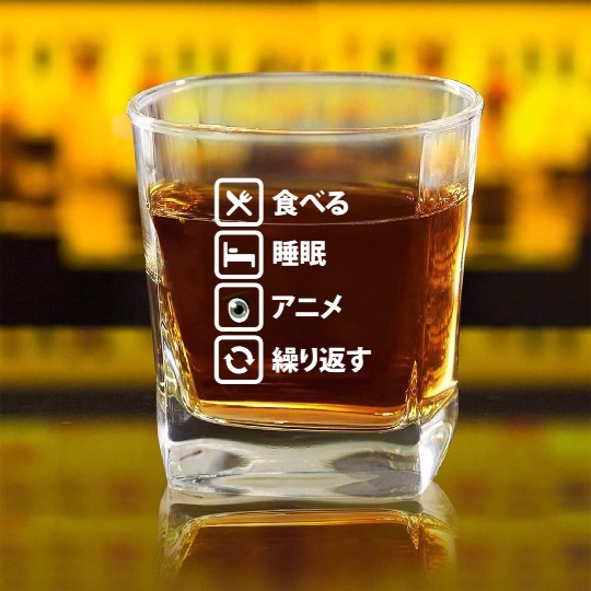 Japanese Manga Anime Eat Sleep Anime Repeat Square Whiskey Glasses