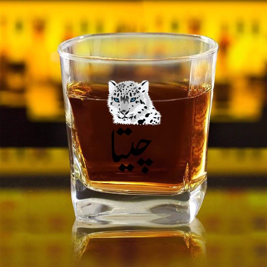 Cheetah Square Whiskey Glasses