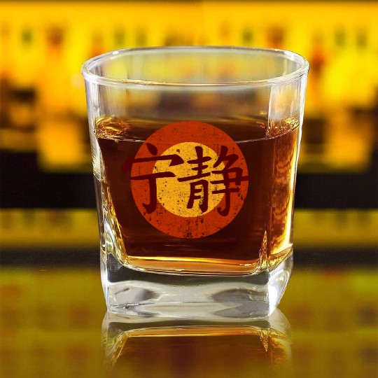 Serenity Symbol - Firefly Square Whiskey Glasses