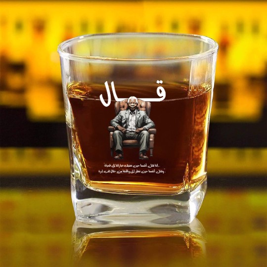 Inspirational Art with Nelson Mandela Quote Square Whiskey Glasses