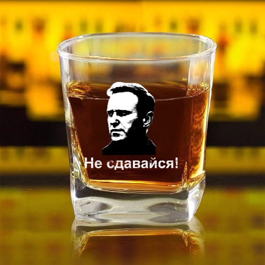 Не сдавайся! Navalny's legacy Russian translation Square Whiskey Glasses