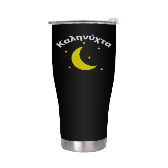 Καληνύχτα Greece Greek Good Night Stainless Steel Tumblers