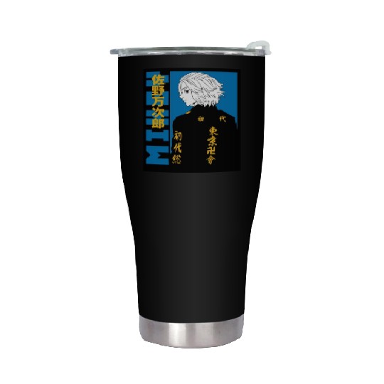 A handsome anime guy from Tokyo Stainless Steel Tumblers